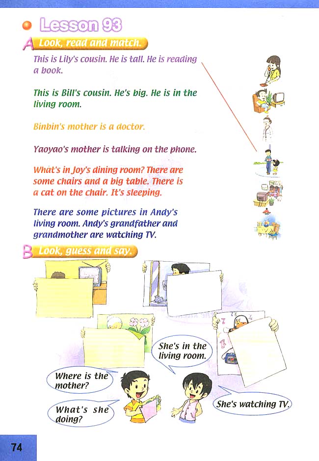 Unit 16 Revision(第74页)