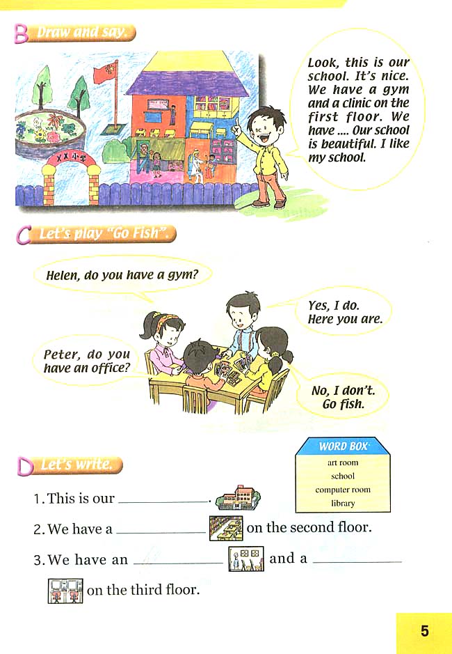 Unit 9 My School(第5页)