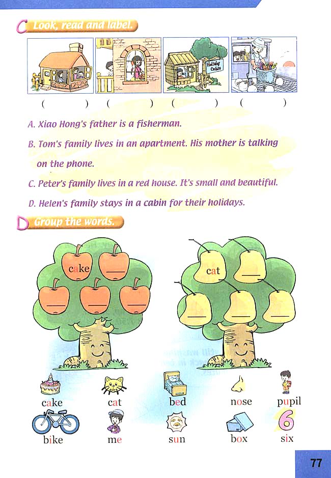 Unit 16 Revision(第77页)