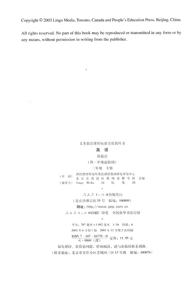 封面/前言/目录