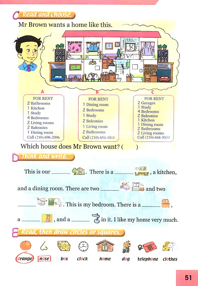 Unit 13 My Home(第51页)