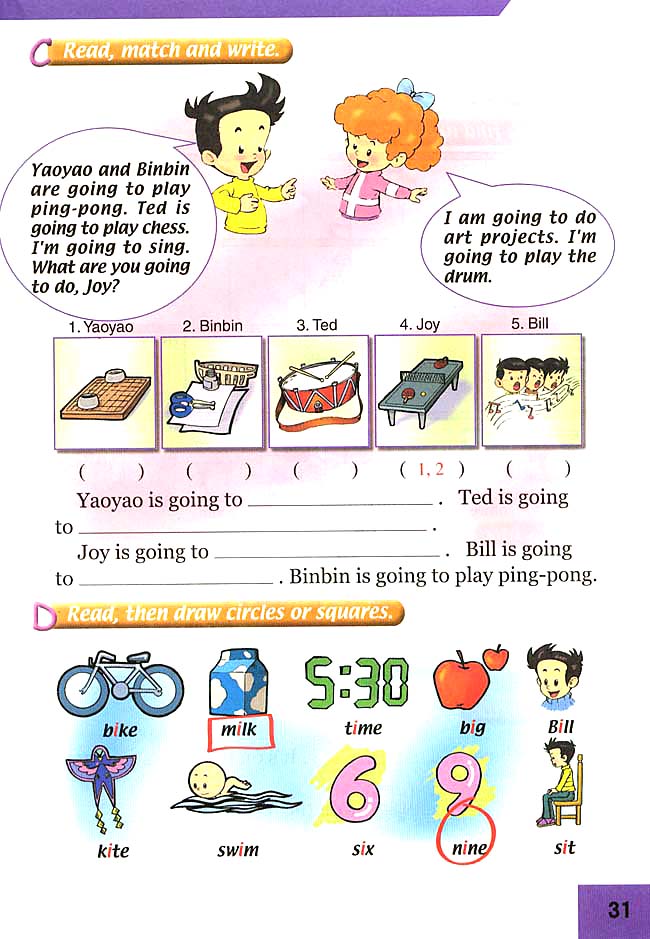 Unit 11 After School Activities(第31页)