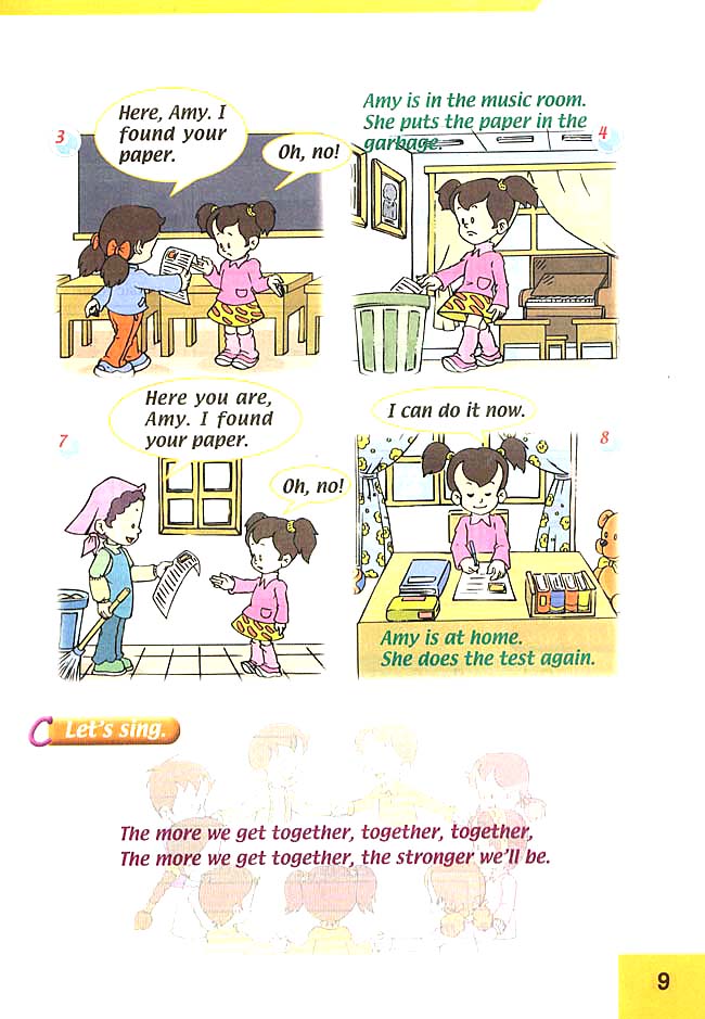 Unit 9 My School(第9页)