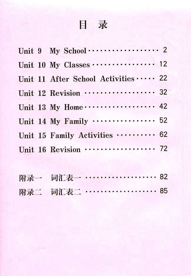 封面/前言/目录