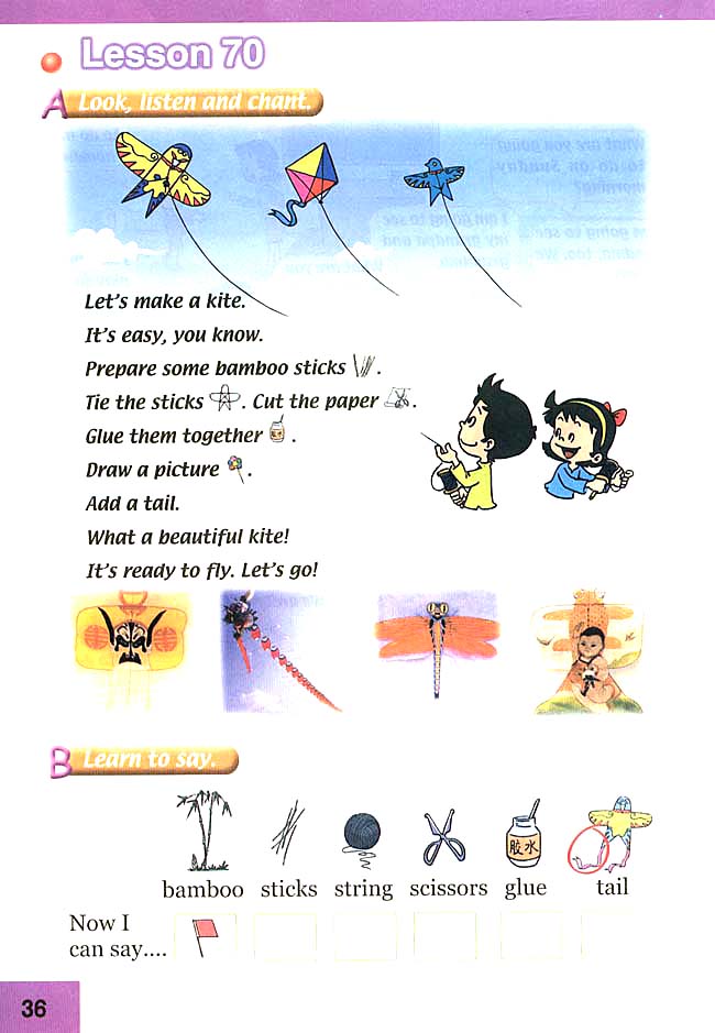 Unit 12 Revision(第36页)