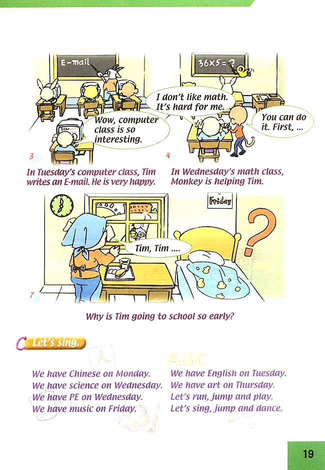 Unit 10 My Classes(第19页)