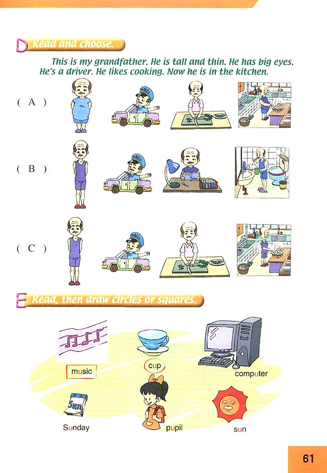 Unit 14 My Family(第61页)