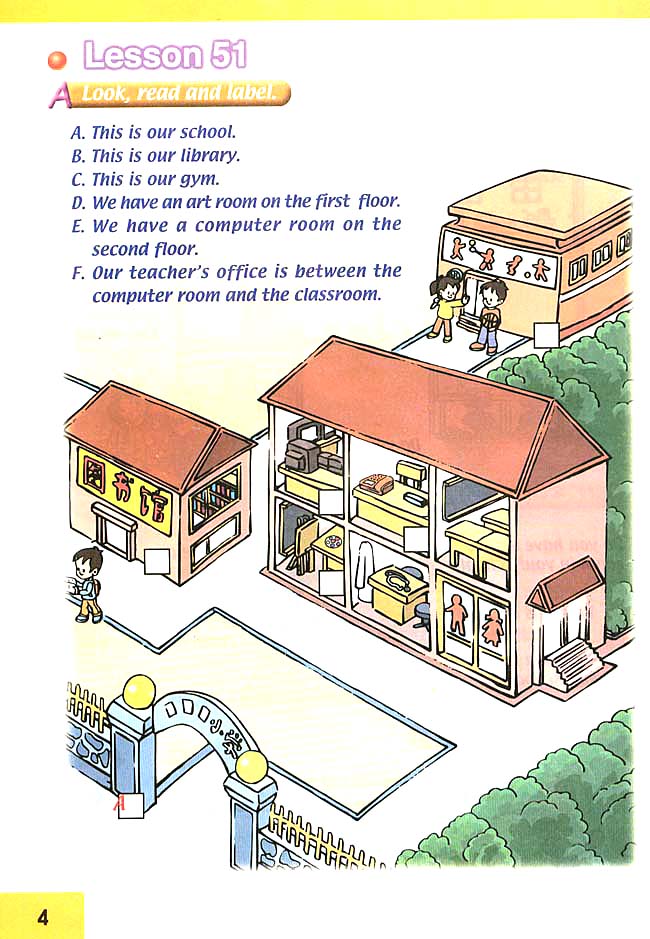 Unit 9 My School(第4页)