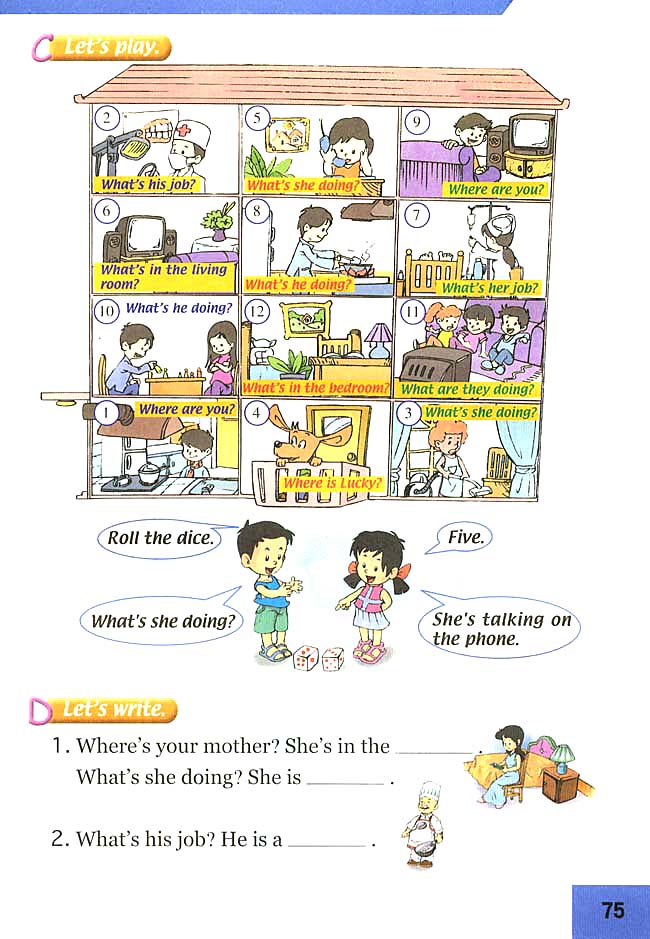 Unit 16 Revision(第75页)