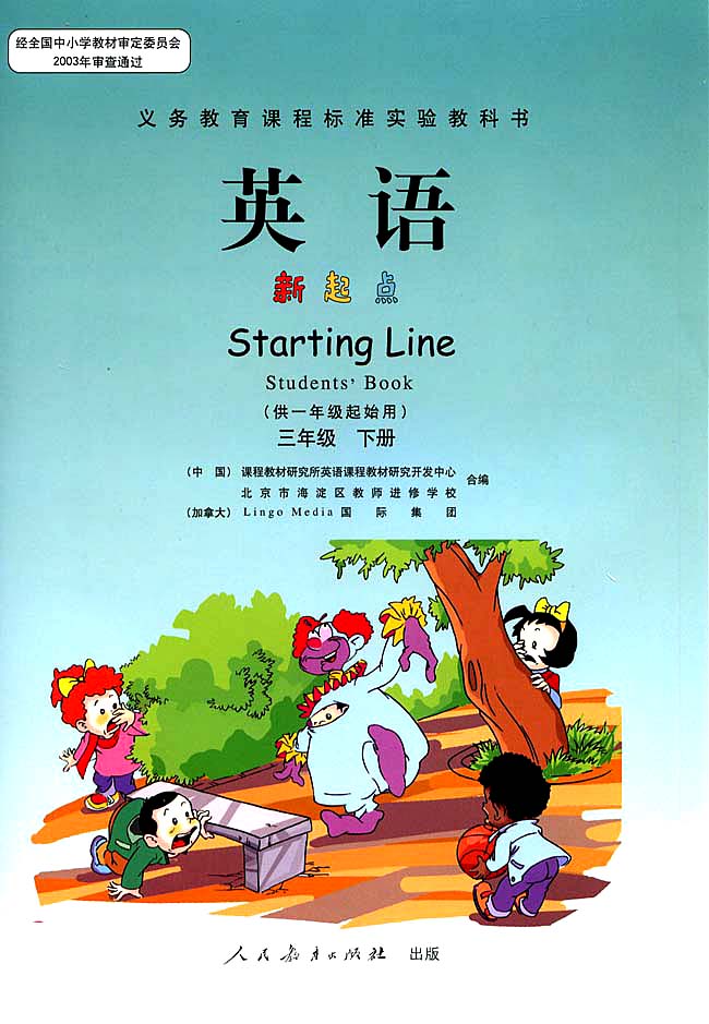 封面/前言/目录