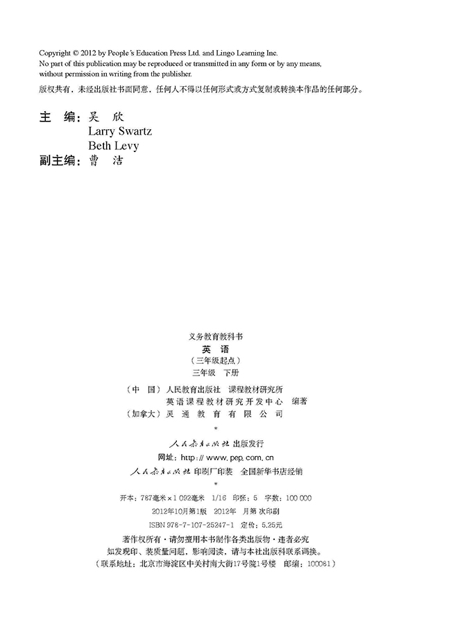 封面/前言/目录