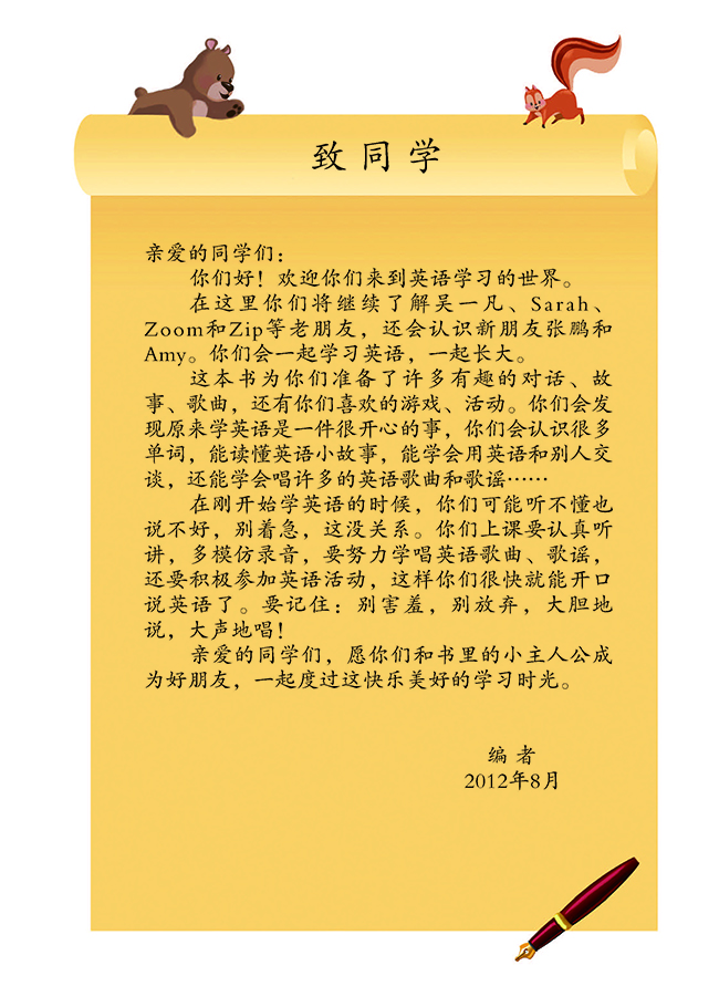 封面/前言/目录