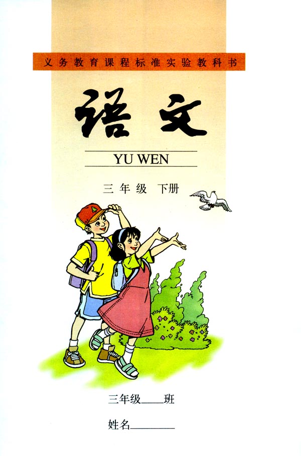 封面/前言/目录