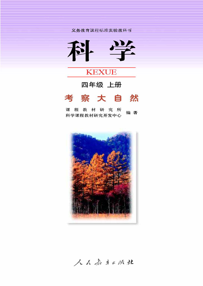 封面/前言/目录