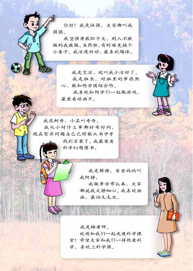 封面/前言/目录