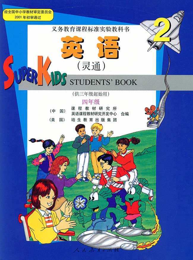 封面/前言/目录