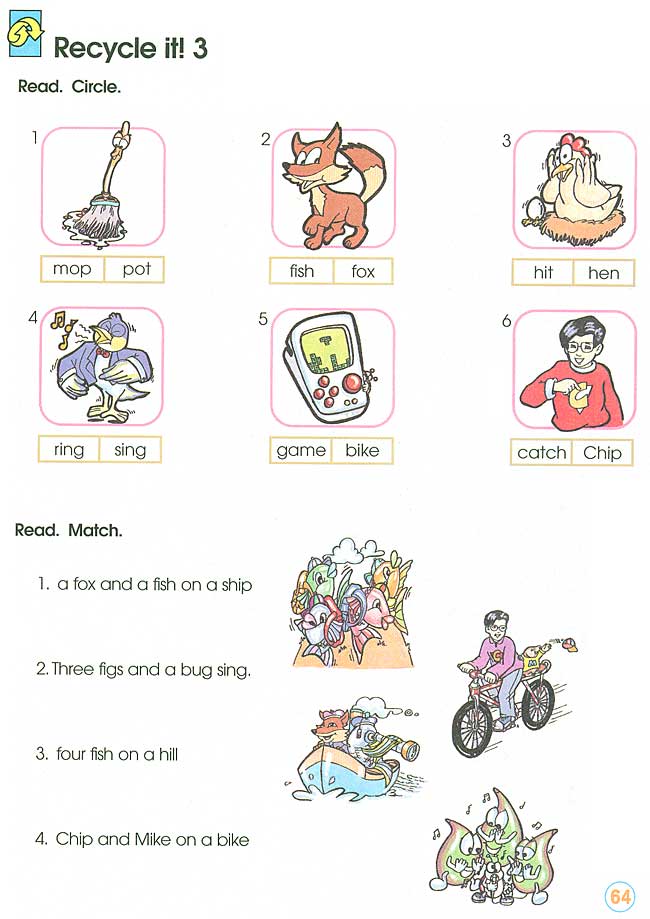 Recycle it! 3(第62页)