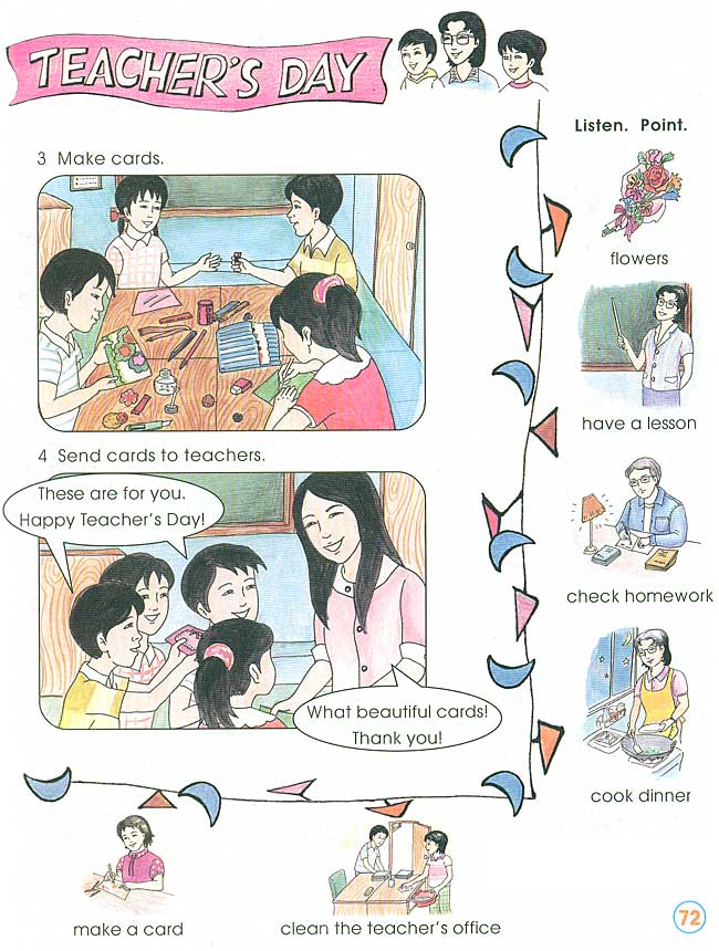 Recycle it! 3(第69页)