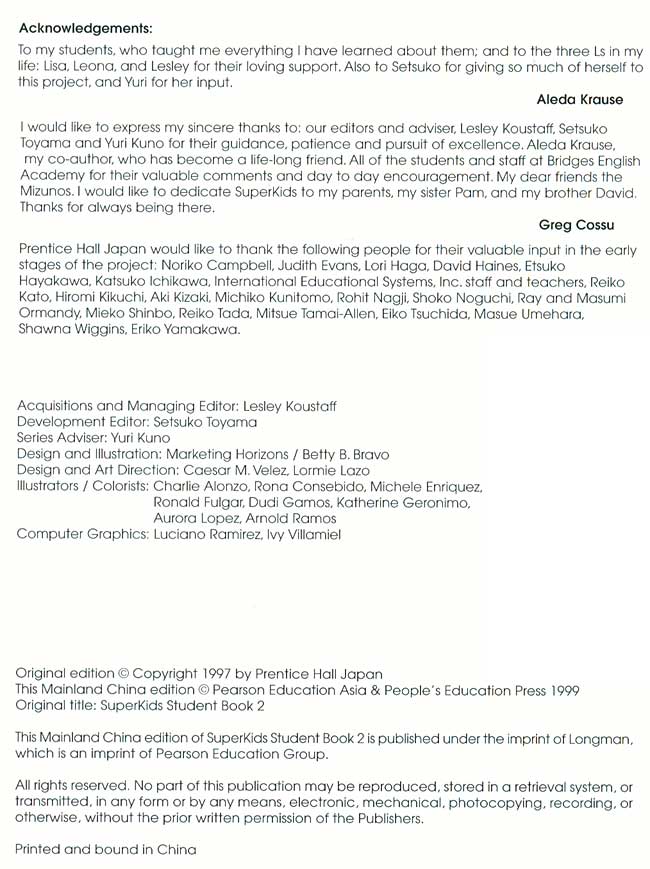 Recycle it! 3(第72页)