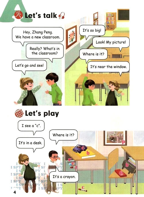 Unit 1 My classroom(第4页)