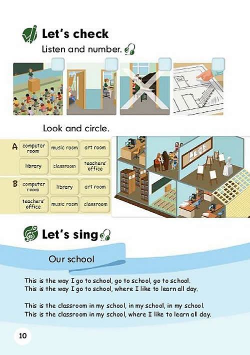 Unit 1 My School(第10页)