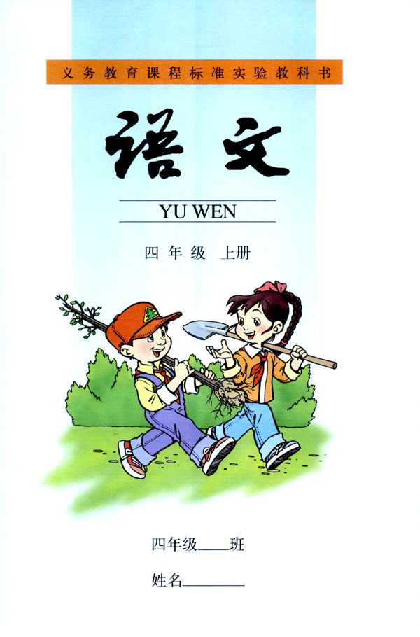 封面/前言/目录