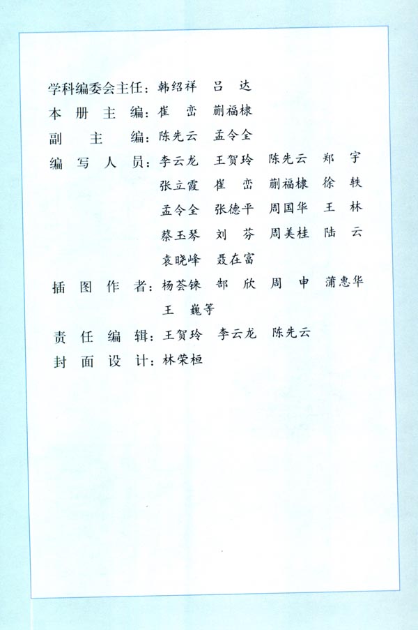 封面/前言/目录