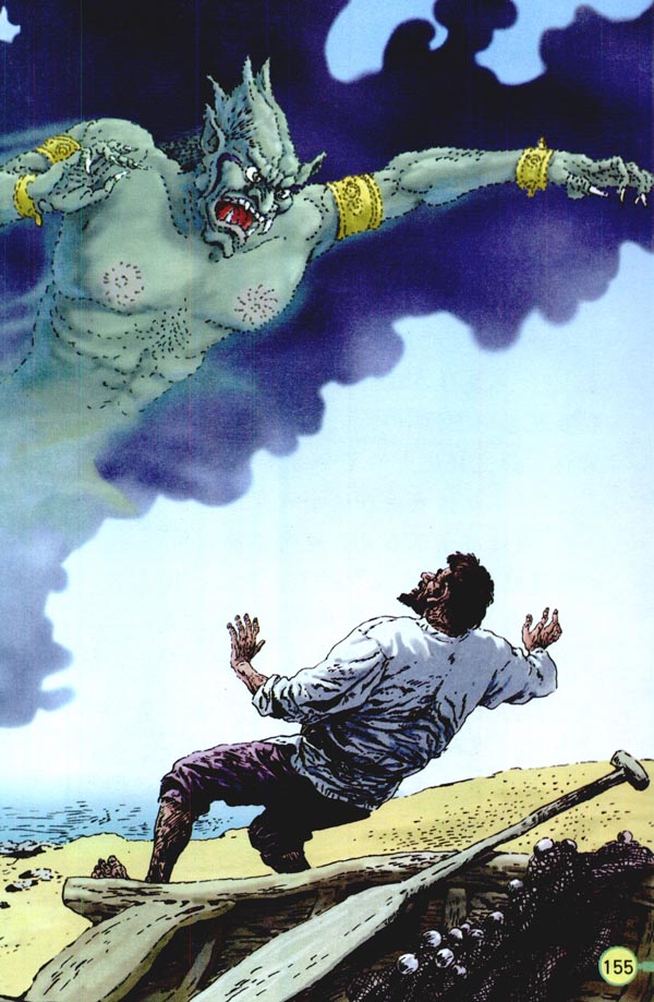 32* 渔夫的故事(第155页)