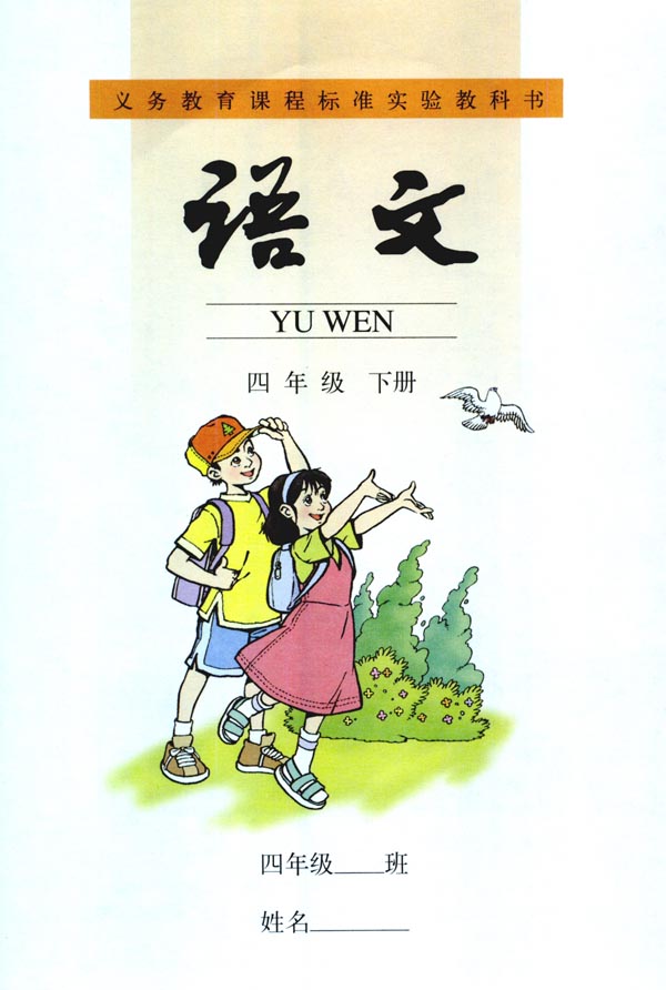 封面/前言/目录