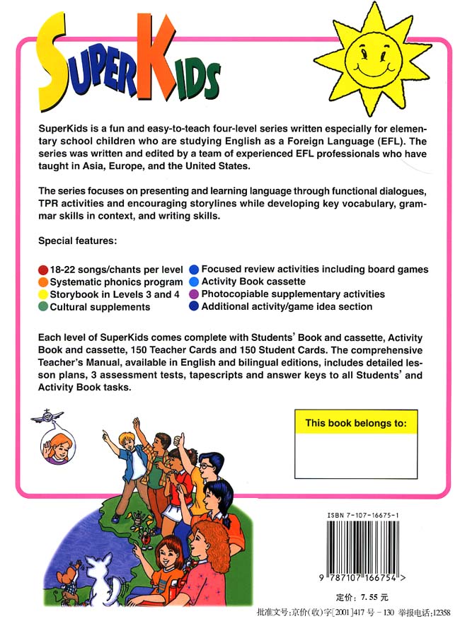 Recycle it! 3 Up the Ladders. Down the Trapdoor!(第93页)