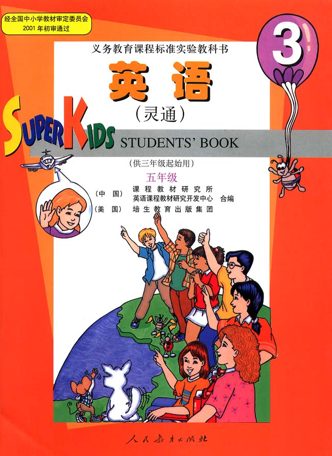 封面/前言/目录