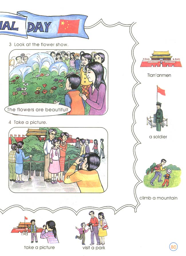 Recycle it! 3 Up the Ladders. Down the Trapdoor!(第80页)