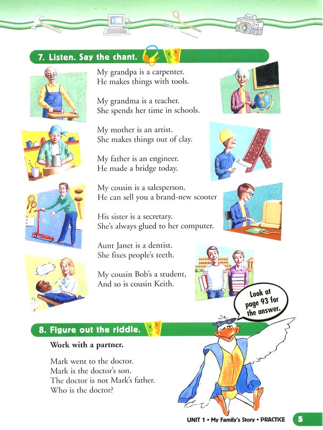 封面/前言/目录(第5页)