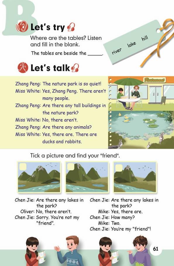 Unit 6 In a nature park(第61页)