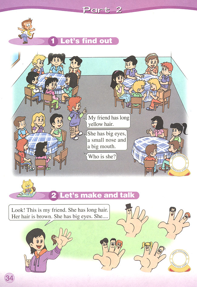 Fun Time 1 Part 1(第34页)