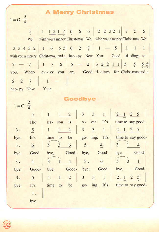Vocabulary（总词汇表）(第92页)