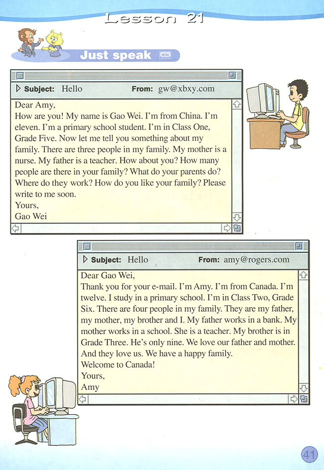 Unit 4 What does your mother do? Lesson 19(第41页)