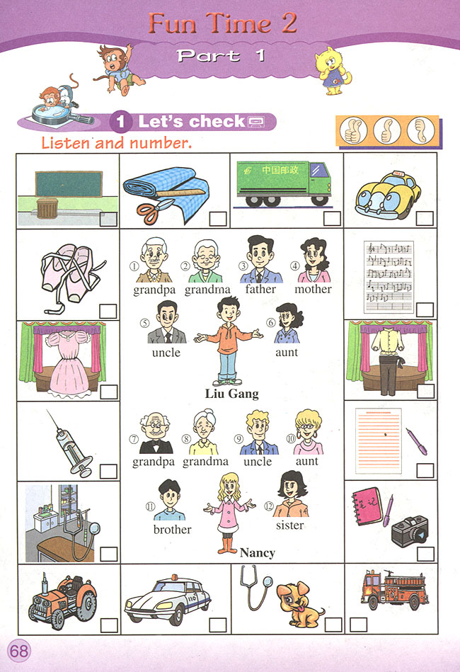 Fun Time 2 Part 1(第68页)