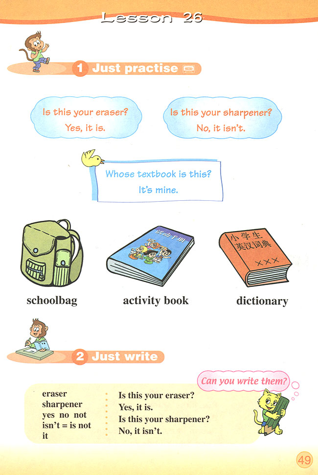 Unit 5 Is this your school bag? Lesson 25(第49页)