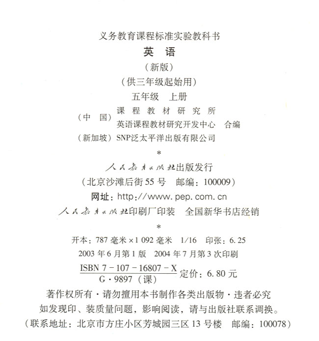 封面/前言/目录