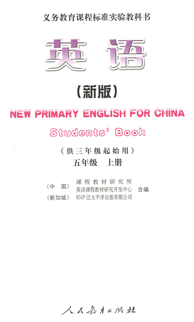 封面/前言/目录