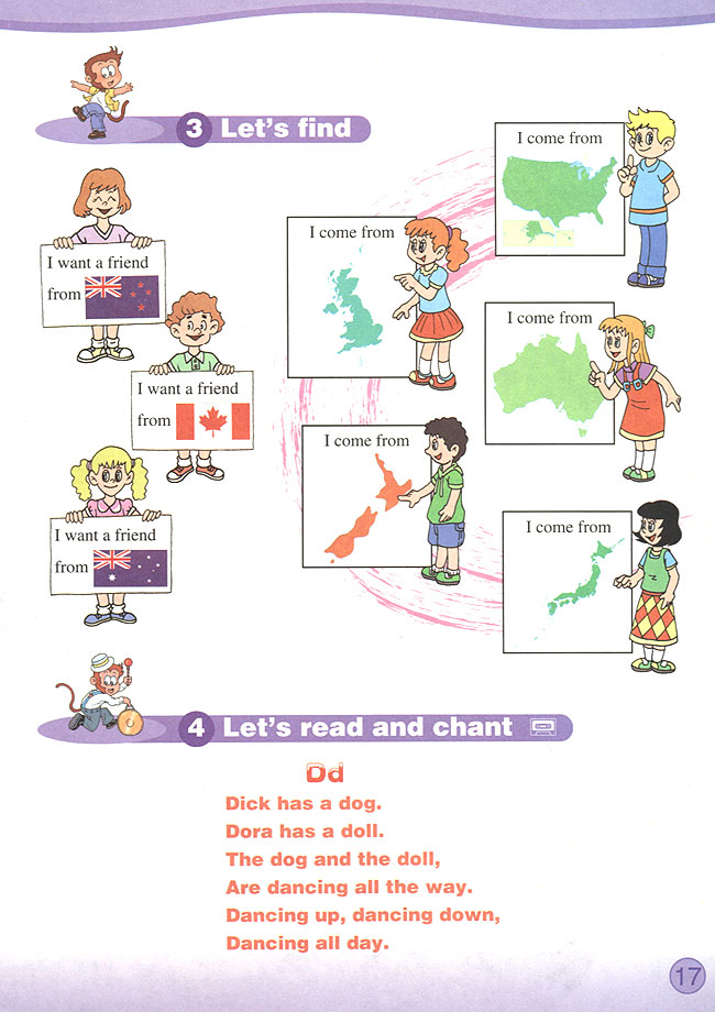 Unit 2 She looks active. Lesson 7(第17页)