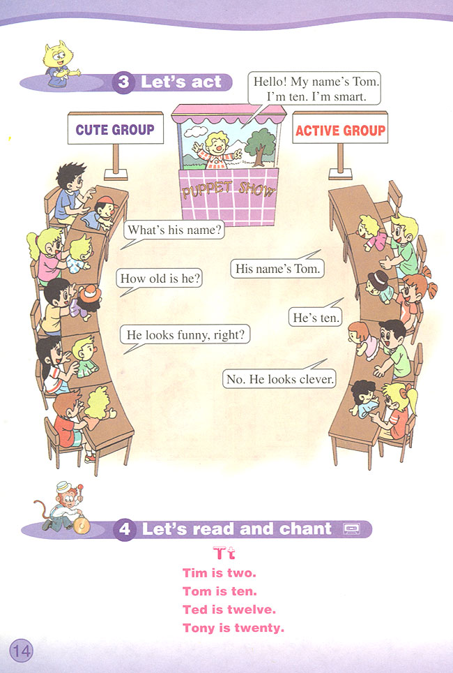 Unit 2 She looks active. Lesson 7(第14页)