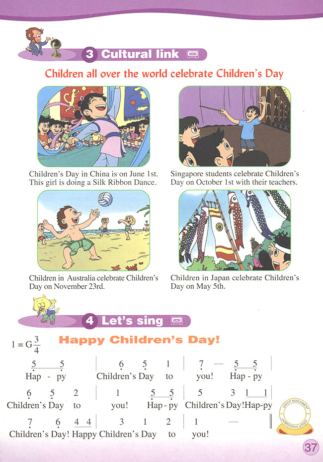 Fun Time 1 Part 1(第37页)