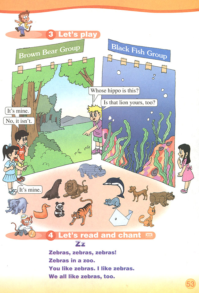 Unit 5 Is this your school bag? Lesson 25(第53页)