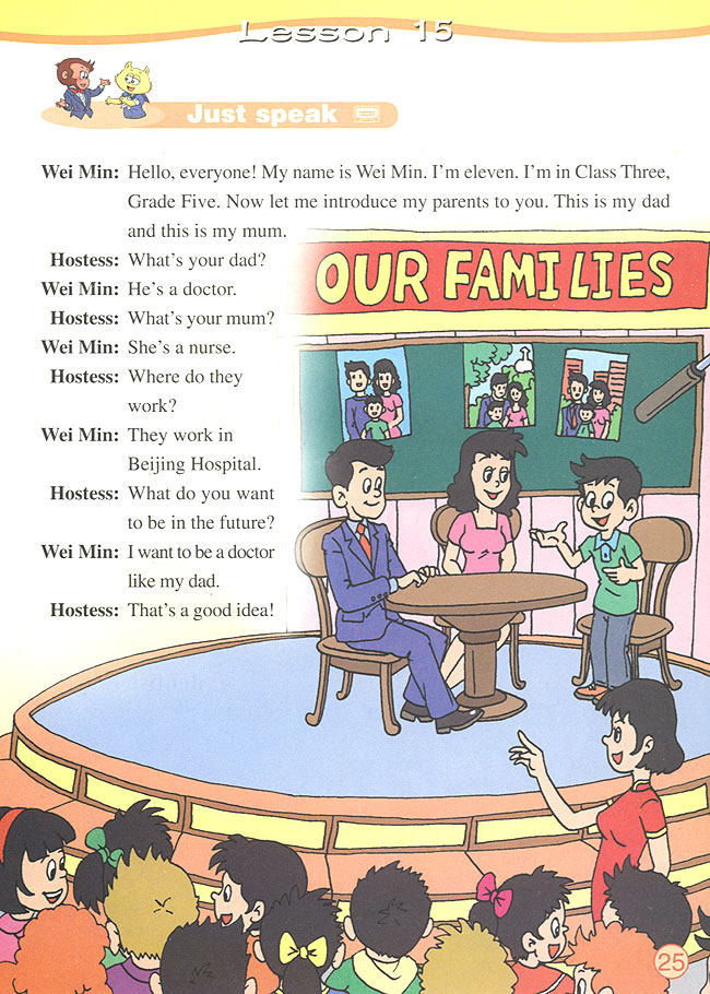 Unit 3 My father is a teacher. Lesson 13(第25页)