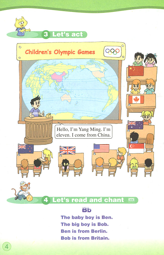 Unit 1 We have new friends. Lesson 1(第4页)