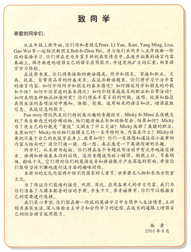 封面/前言/目录