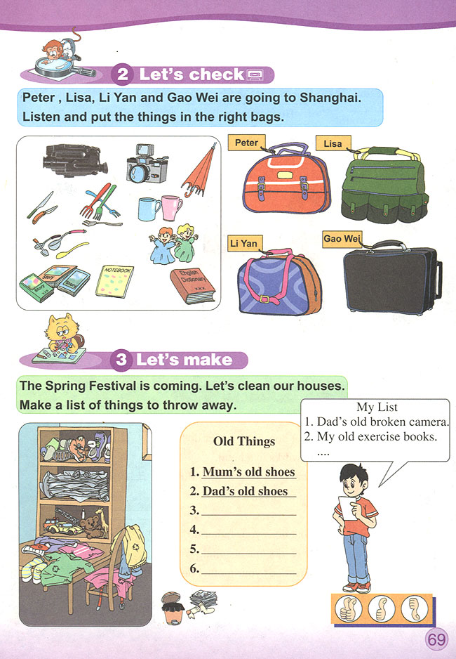 Fun Time 2 Part 1(第69页)