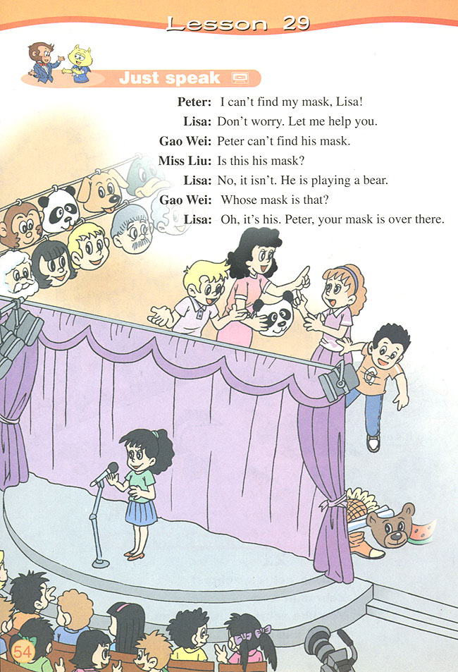 Unit 5 Is this your school bag? Lesson 25(第54页)